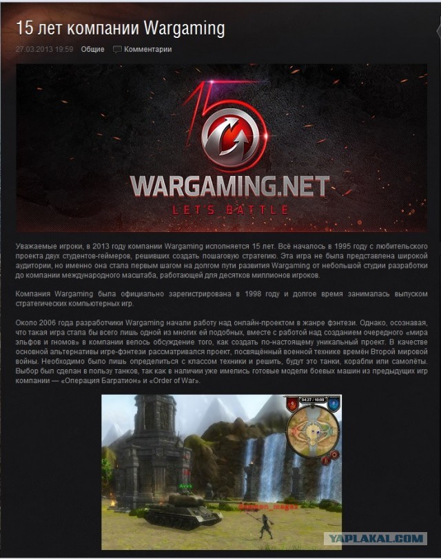 Wargaming 4