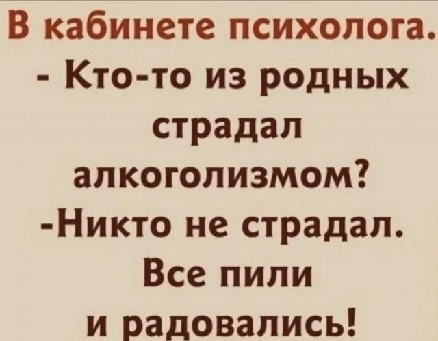 Всем хороших выходных - картинки, мемы и т.п.