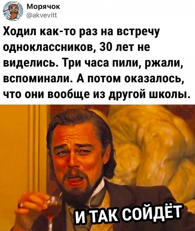 Так себе картинки 19.03.23