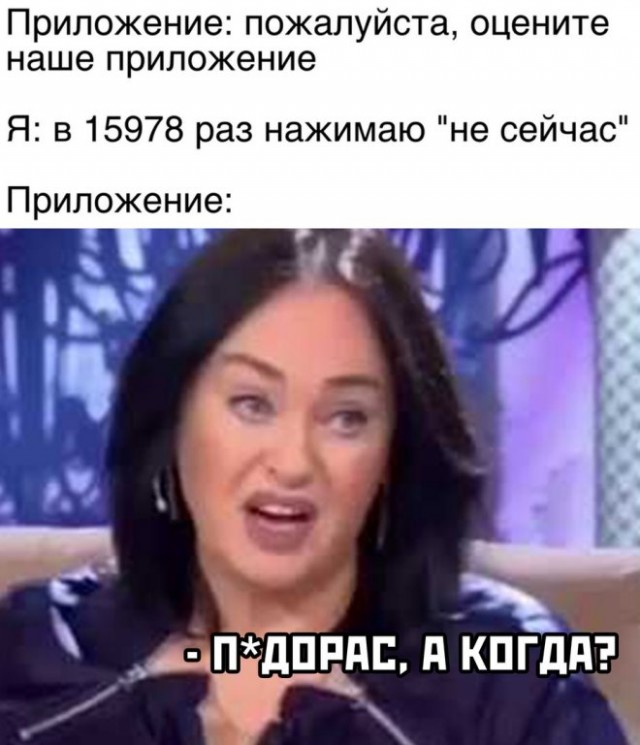 Нуштош 27.03.2023