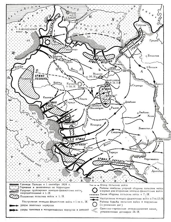 Мокра в Польше. 1939