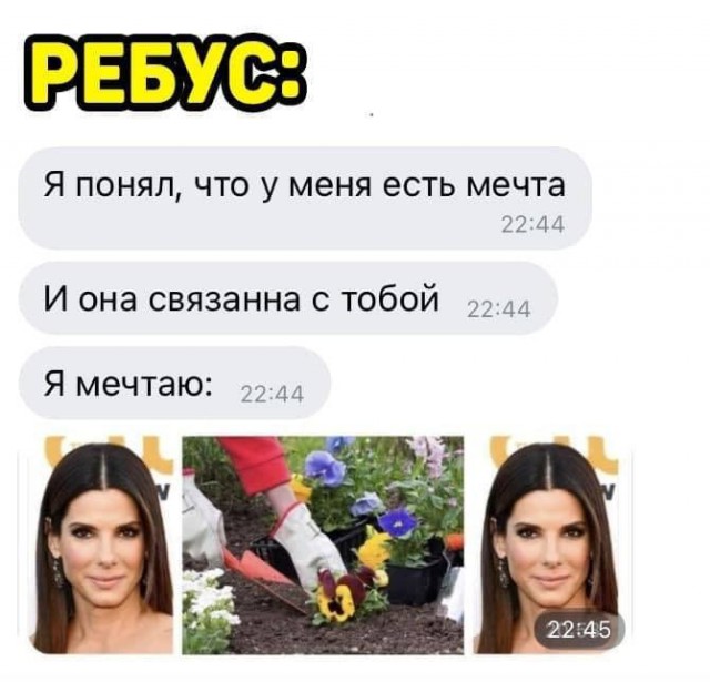 Картинки чуть пошлые