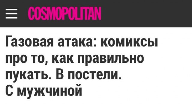 Среда пришла - неделя прошла, дорогие деграданты