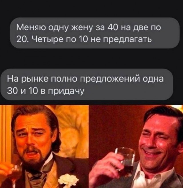 Нуштош 26.05.2023