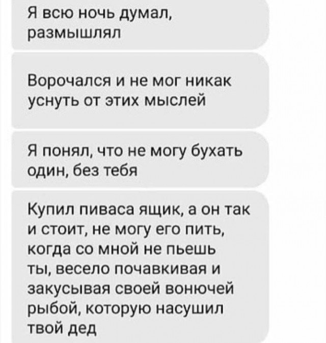 Баяны и аккордеоны. Смешные и не очень
