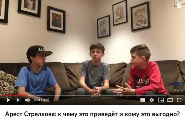 Силовики задержали Игоря Стрелкова