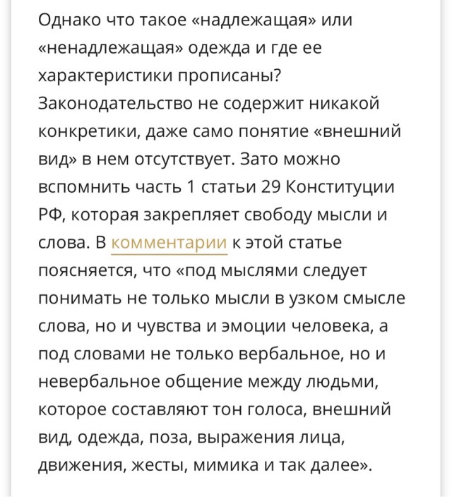 В Краснодарском ЖК «Самолет» мигранты нелегалы спят прямо на общих балконах