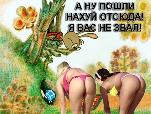 Фотожаба "Тема лета"