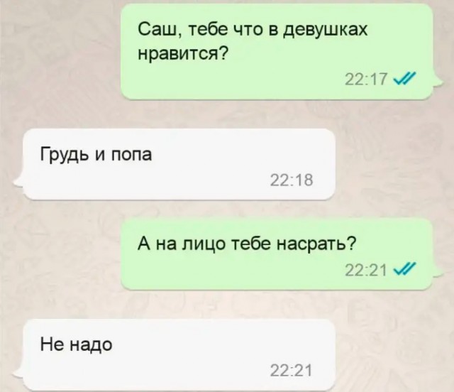 Так себе картинки 27.08.23