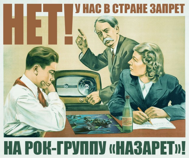 Музыка и музыканты: Nazareth «Пионеры шотландского рока»