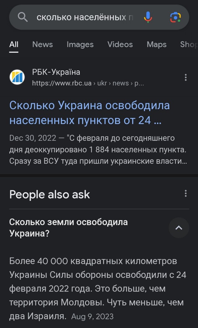 Так выглядели российские атаки в первые дни полномасштабных боевых действий в Украине