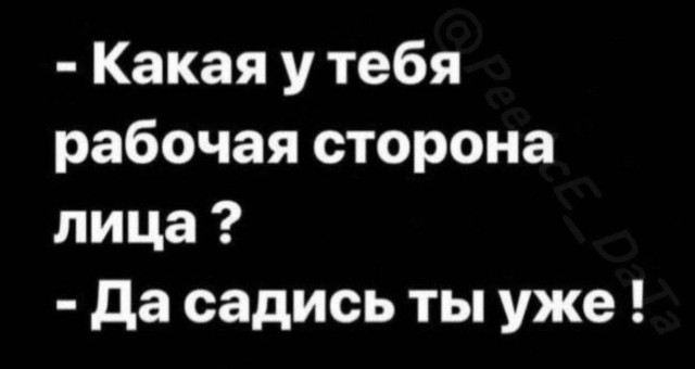 Всего понемногу. От 11.10.