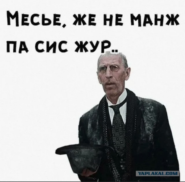 10 лет "Чиво бл#ть?!"