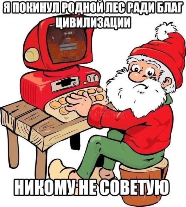 Приколы с налетом деградации