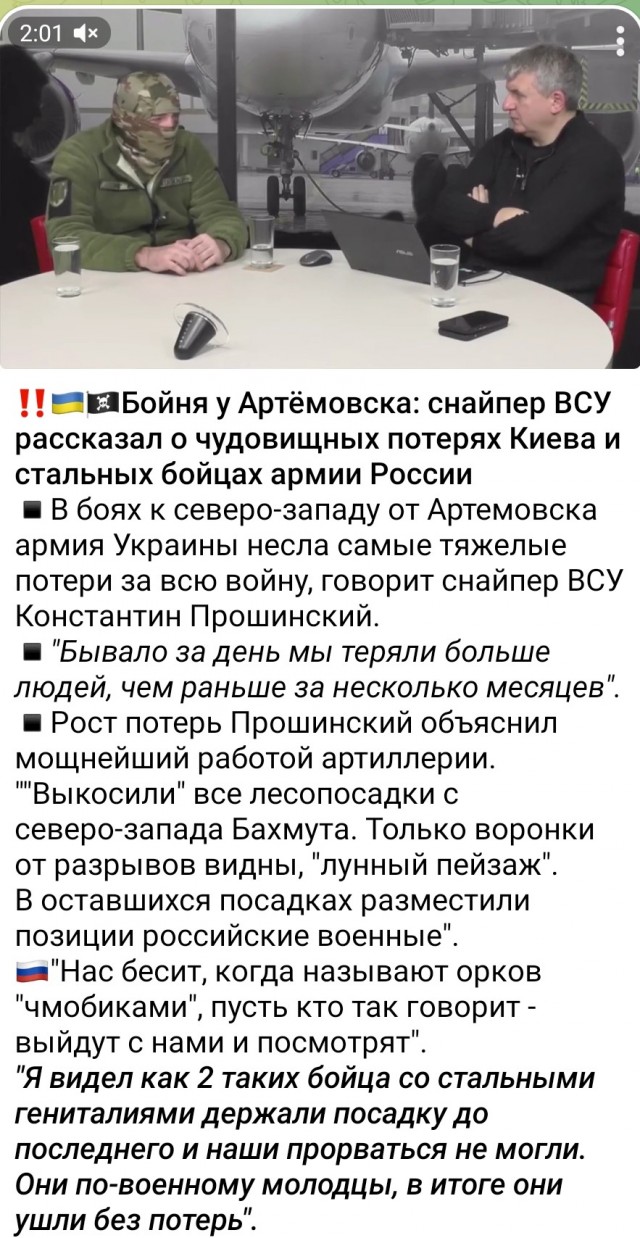 Генерал Скшипчак: войска России приступают к прорыву обороны ВСУ для их разгрома