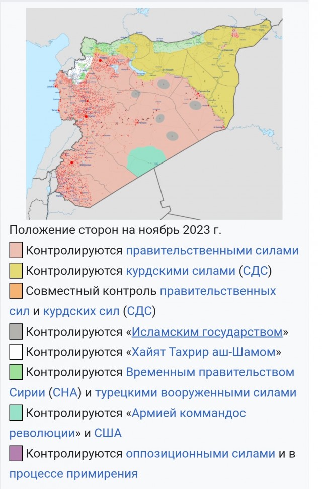 Сша бомбят Сирию