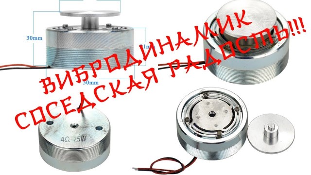 "Беруши" для соседей