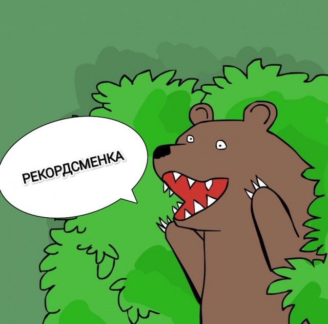 Талантливая