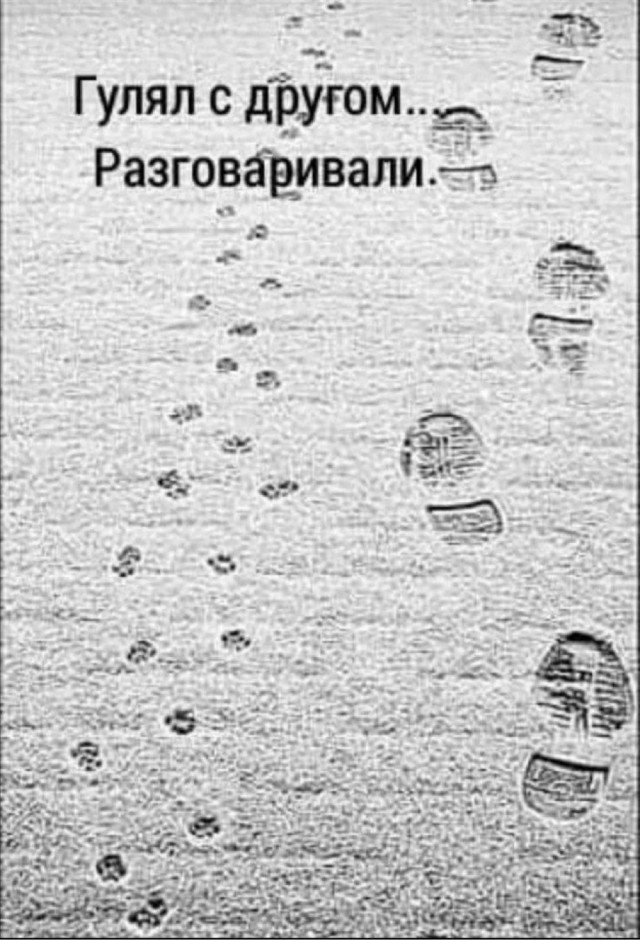 Сброс балласта