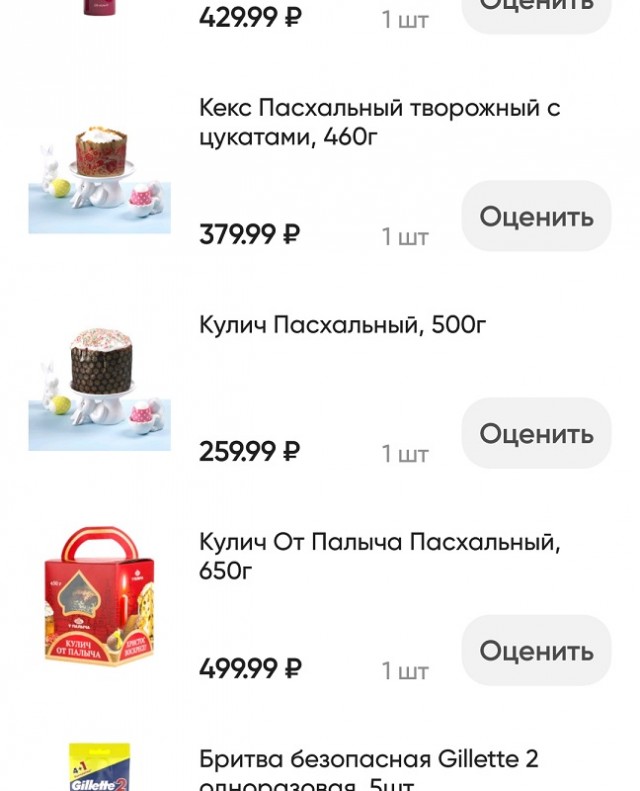 Признавайтесь, кто так делает
