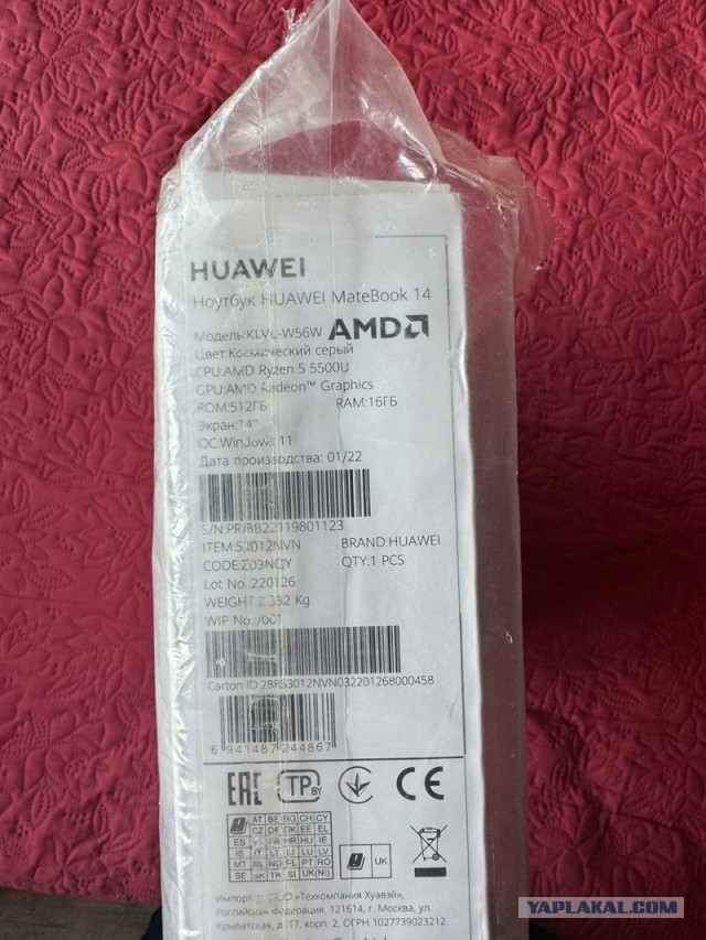 Ноутбук 14" HUAWEI MateBook 14 KLVL-W56W