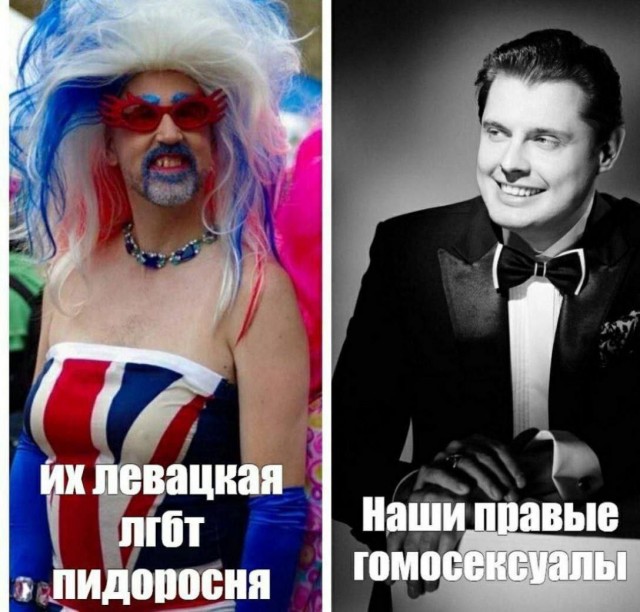Не очень адекватный юмор