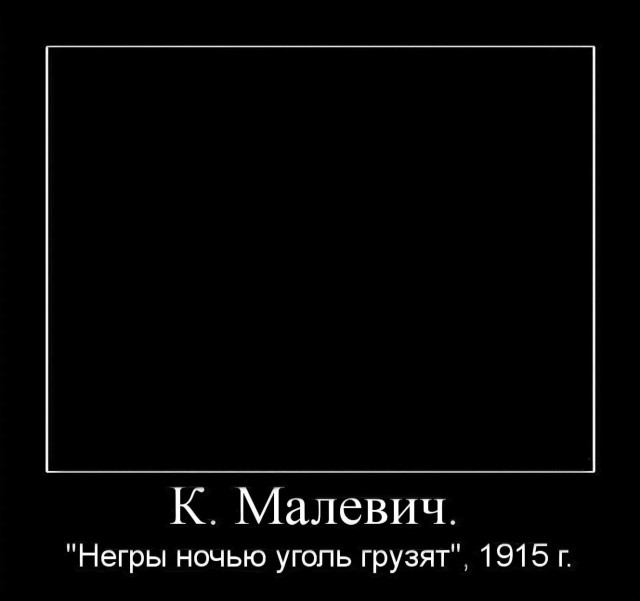 Чернорус познает Россию