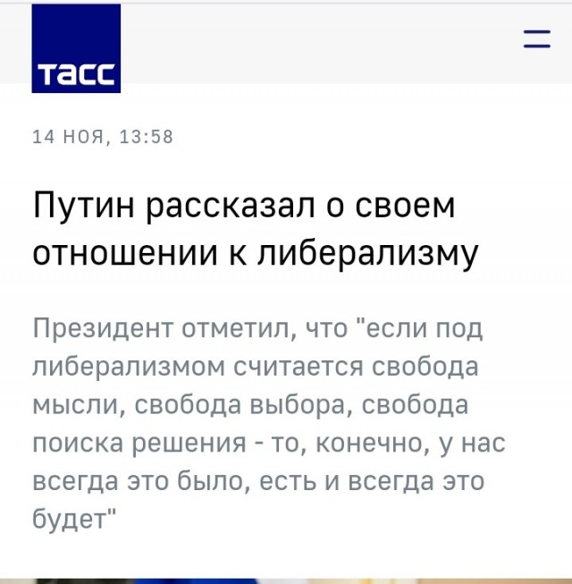 МИД призвал россиян отказаться от YouTube и осваивать Rutube