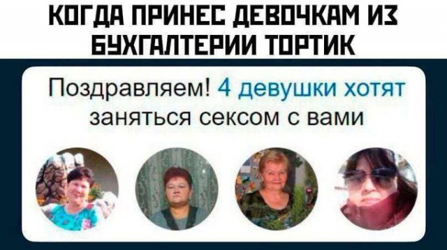 Весёлый полтишок 04.10.2024