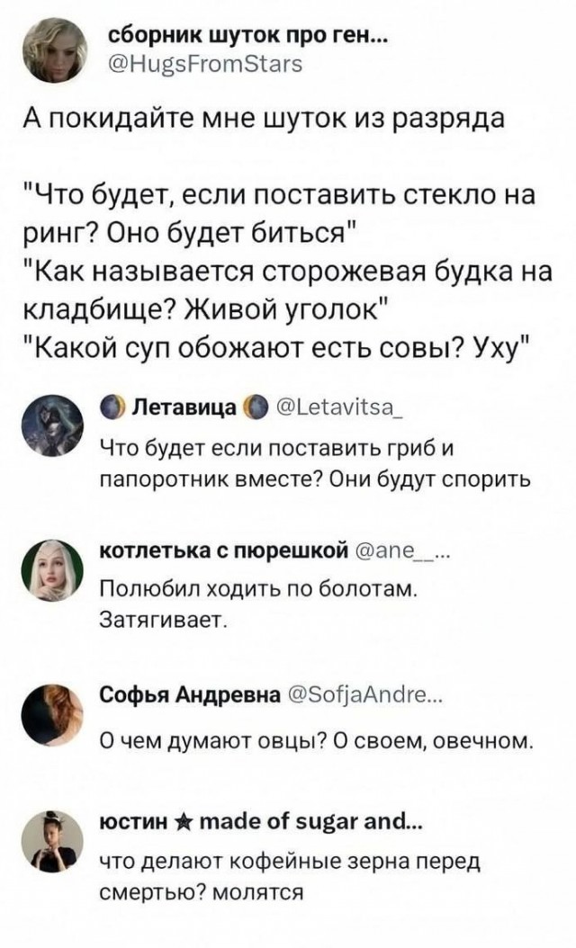 Завалялось тут случайно немного забавных картинок