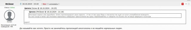 С пятницей, джентльмены!