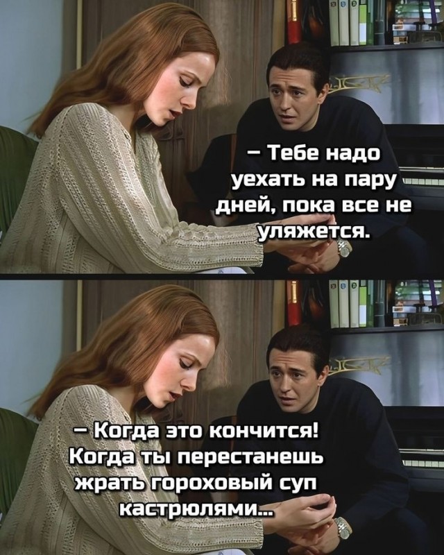 Так себе картинки 04.11.24