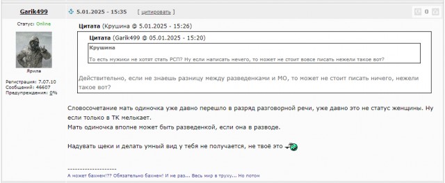 Тест ДНК