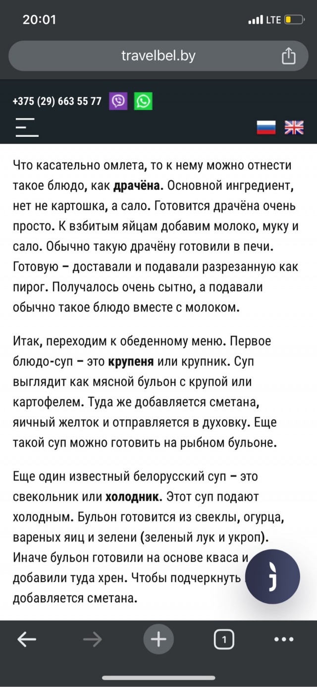 Кухня народов мира