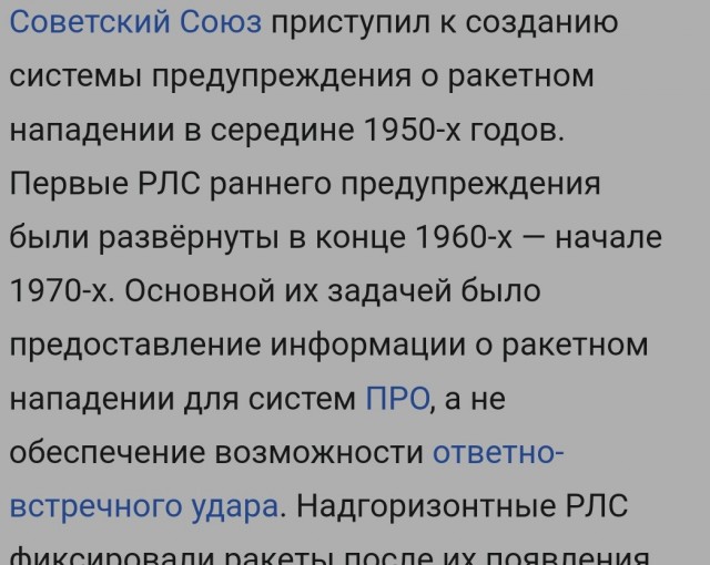 Операции Provide Hope 33 лет...
