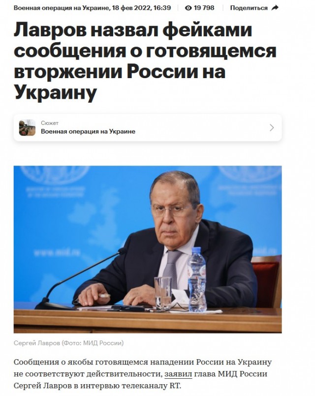 Лавров и Ушаков посетят Эр-Рияд для переговоров с США