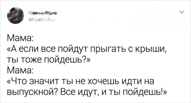 Отправил Маме:)))