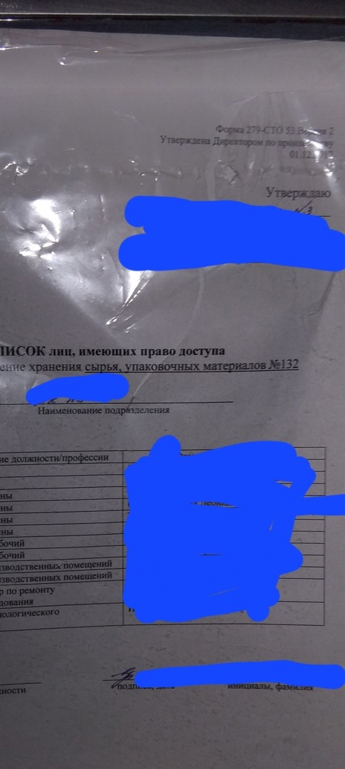 О материальной ответственности