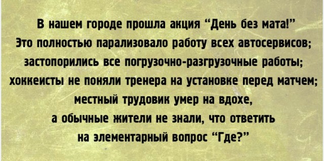 В Госдуме предложили увеличить штрафы за мат в общественных местах и интернете до ₽10 тыс.