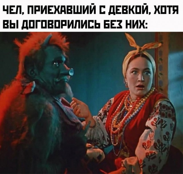 Юмор в буквах за день и неприятный человек