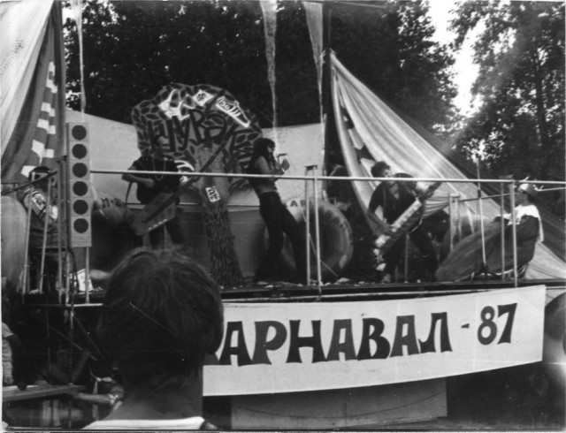Яркие восьмидесятые: СССР на пороге перемен. Часть вторая.