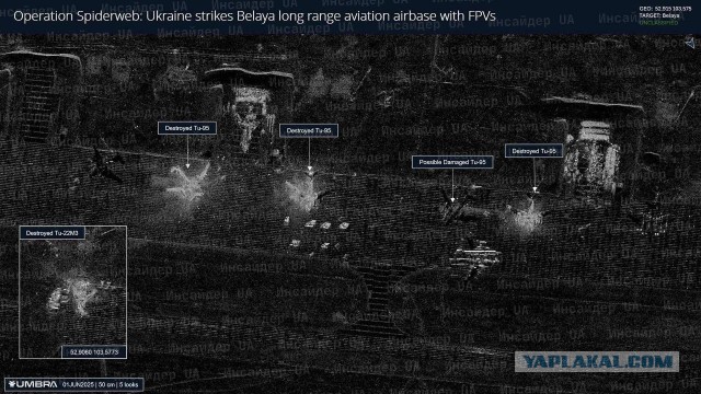 Первые спутниковые снимки авиабазы «Белая»