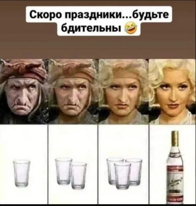 Так себе картинки 14.06.25