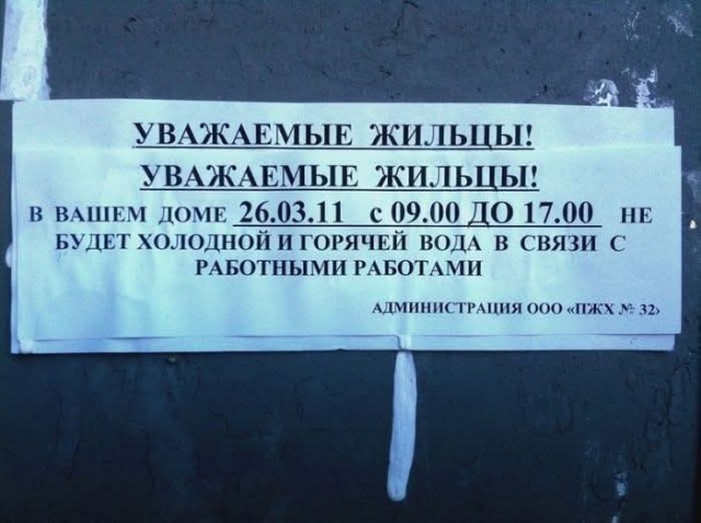 Забавные картинки, шутки из этих ваших интернетов