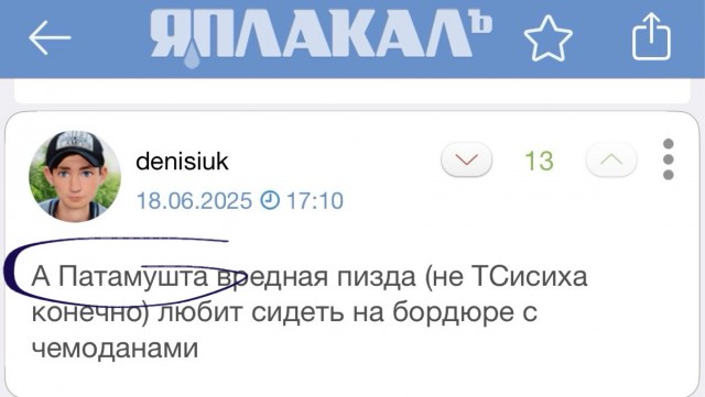 У кого-нибудь есть бесплатное мыло и верёвка