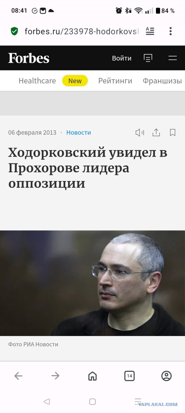 Про отсталую Россию