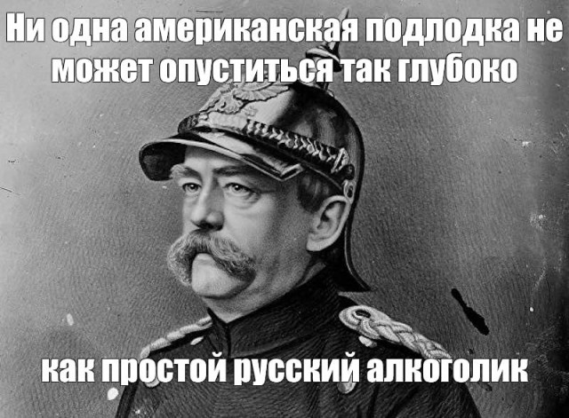 На злобу дня...