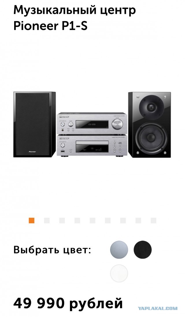Куплю музыкальный центр Sony LBT 750/950, Technics CH 700/750/950, Pioneer Private