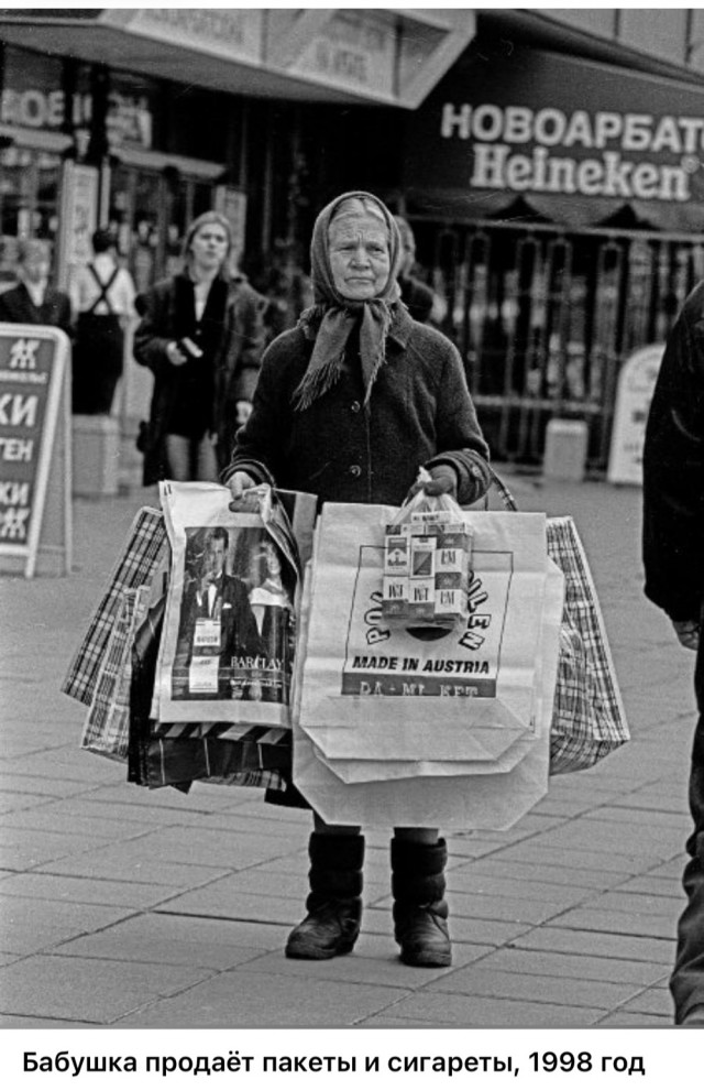 Интересные фотографии 1990х 24.08.25
