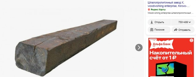 Как дублировали Вокруг света за 80 дней